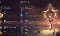 《LOL》10.15下路强攻薇恩玩法攻略