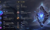 《LOL》10.15辅助艾黎琴女玩法攻略