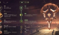 《LOL》10.15上路死舞剑姬玩法攻略