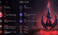 《LOL》10.15中单电刑安妮玩法攻略