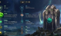 《LOL》10.16辅助守护者莫甘娜玩法攻略