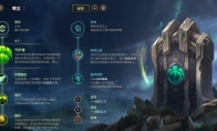 《LOL》10.16下路大天使琴女玩法攻略