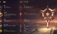 《LOL》10.16中单征服者亚索玩法攻略