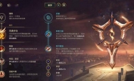 《LOL》10.16上路迅捷塞拉斯玩法攻略