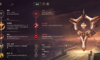 《LOL》10.16中单死舞永恩玩法攻略