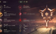 《LOL》10.16上路征服者莉莉娅玩法攻略