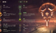 《lol》10.18上分套路推荐