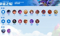 《LOL》云顶之弈10.22版本改动介绍