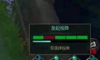 《LOL》s11赛季排位赛规则内容详解