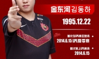 《lpl》2021转会名单FPX