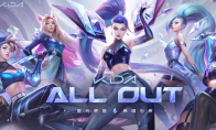 《LOL》KDA2020活动