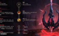 《LOL》2021卡特攻略