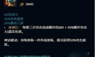 《LOL》2021女警攻略