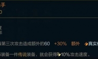 《LOL》2021卡莎攻略