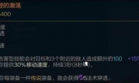 《LOL》2021妖姬攻略