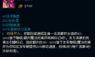 《LOL》2021娜美攻略