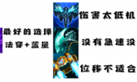 《LOL》s11岩雀打野攻略