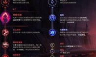 《LOL》2021吸血鬼攻略