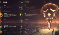 《LOL》2021剑姬攻略