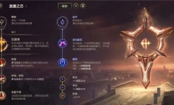 《LOL》11.1锐雯上单攻略