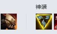 《LOL》2021巨魔攻略