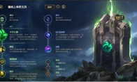 《LOL》2021赛娜攻略