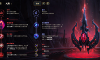 《LOL》2021火男攻略