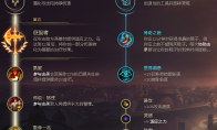 《LOL》11.1狮子狗打野攻略