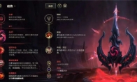 《LOL》11.1赵信打野攻略