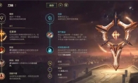 《LOL》11.1刀妹中单攻略