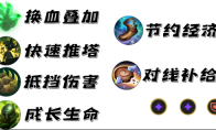 LOL暴击流船长怎么玩