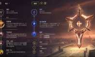 《LOL》11.5EZ出装玩法怎么玩