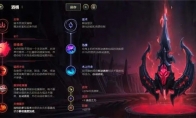 《LOL》AP核弹酒桶怎么玩