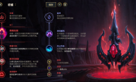 《LOL》11.5岩雀打野奥攻略