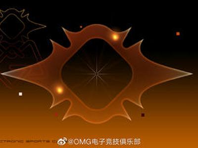 OMG电子竞技俱乐部品牌LOGO更换说明