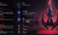 lol12.18狐狸怎么玩