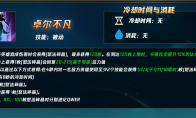 lol12.19辛德拉怎么玩