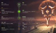 lol12.16剑魔怎么玩