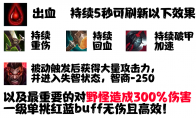 lol12.16诺手怎么玩