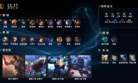 lol12.17版本更新内容