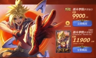 lol12.16版本什么时候更新