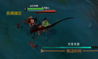 lol12.15稻草人怎么玩