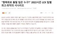 LCK2022春季赛季后赛什么时候开始