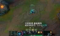 LOL13.7版本滑板鞋加强介绍