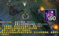 LOL13.10幽梦重做一览