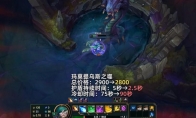 LOL13.10版本玛莫提乌斯之噬削弱一览