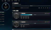 LOL13.8成就系统更新介绍