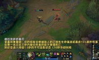 LOL13.10幕刃重做一览