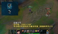 LOL13.10反曲之弓加强一览