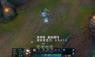 LOL13.15版本青钢影加强一览